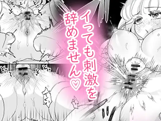 【純愛スパダリクリ調教♡】姫聖女の無垢なクリは溺愛王子のオモチャで甘くなる。
